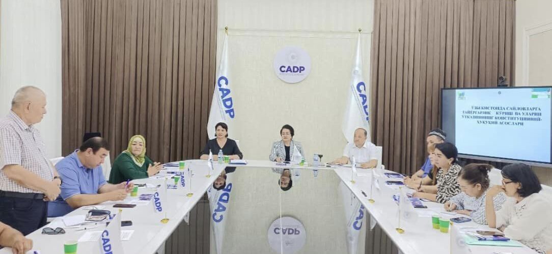 Самарканд 1