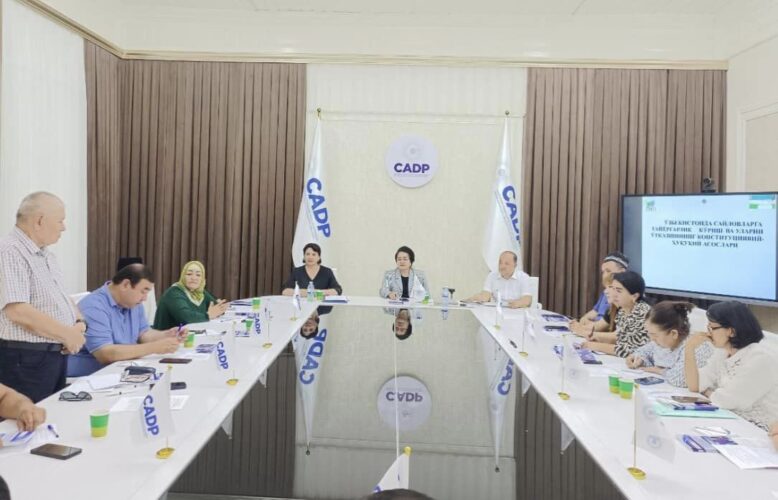 Самарканд 1